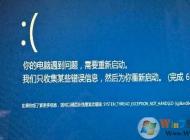 Win8/win10 netwtw02.sys������ô�޸�