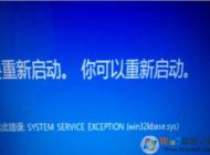 Win10ϵͳwin32kbase.sys������ô�����