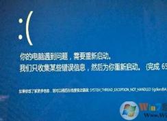 Win8/win10 netwtw02.sys������ô�޸�