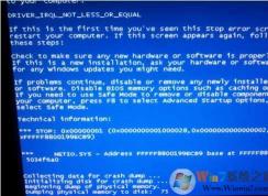 Win7/Win10 netio.sys�����޸�����