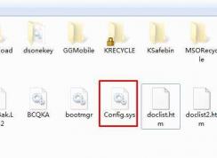 Win7 config.sys��ʲô������ɾ����