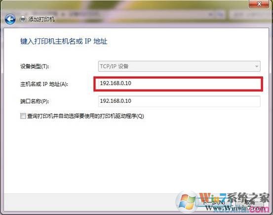 win7��κʹ�ӡ������������