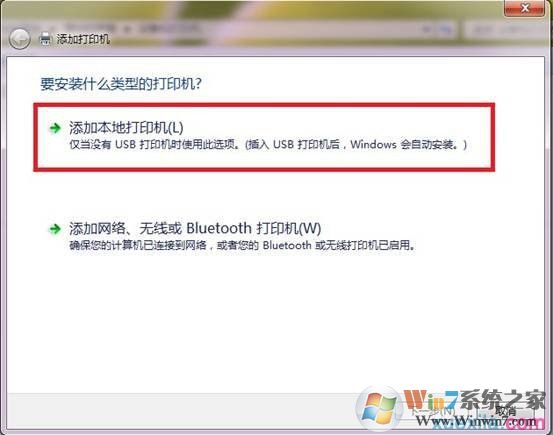 win7��κʹ�ӡ������������
