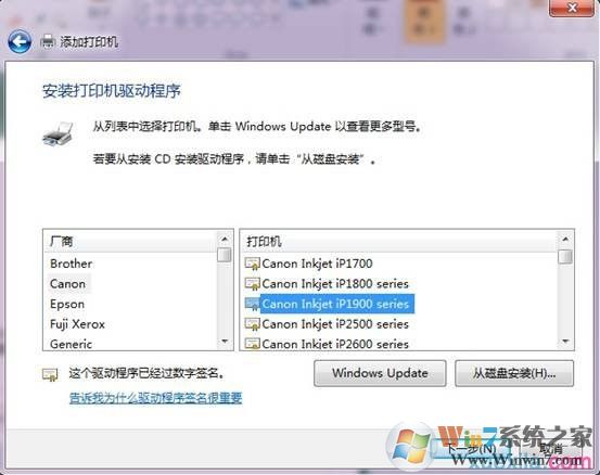 win7��κʹ�ӡ������������