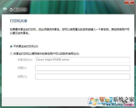 win7��κʹ�ӡ������������
