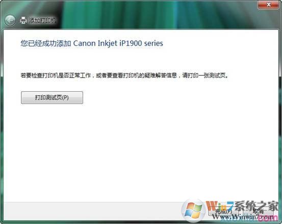 win7��κʹ�ӡ������������