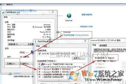 win7旗舰版系统电脑清理注册表后无法上网该怎么处理