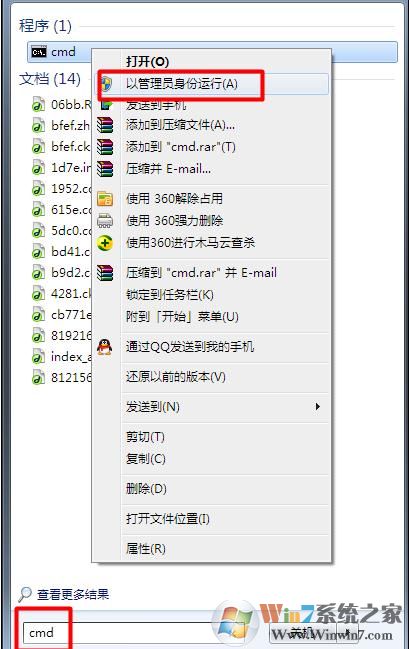 ��u�̰ѵ��Դ�xpϵͳ������win7���޷���������ô����