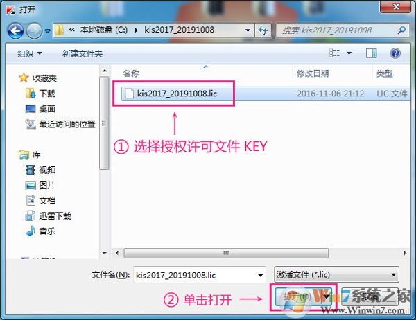 卡巴斯基2017激活工具 卡巴斯基2017激活工具