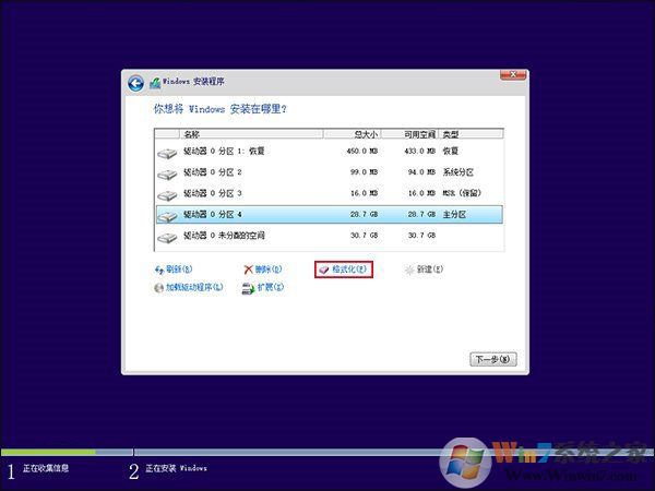 ��Ӳ��ʹ��֮ǰҪ��η�����Ӳ�̷������÷������_�¿���