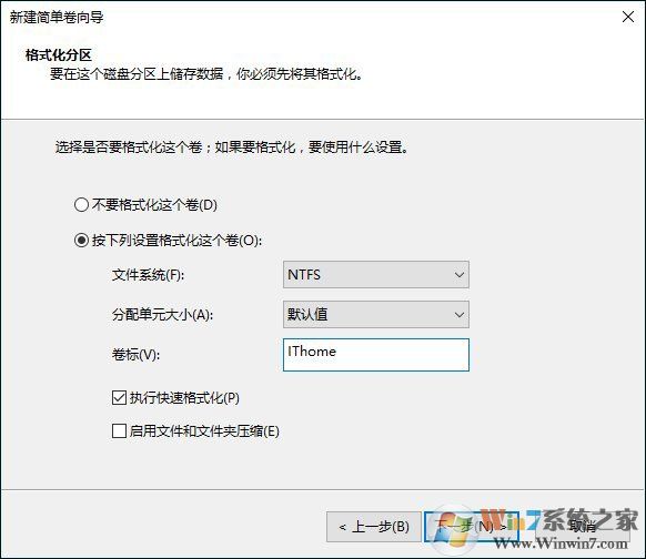 ��Ӳ��ʹ��֮ǰҪ��η�����Ӳ�̷������÷������_�¿���