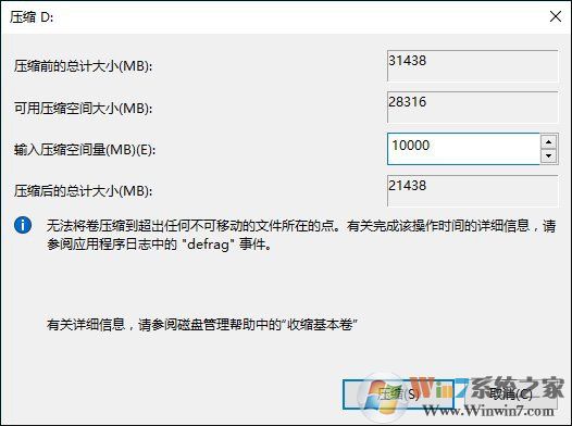 ��Ӳ��ʹ��֮ǰҪ��η�����Ӳ�̷������÷������_�¿���