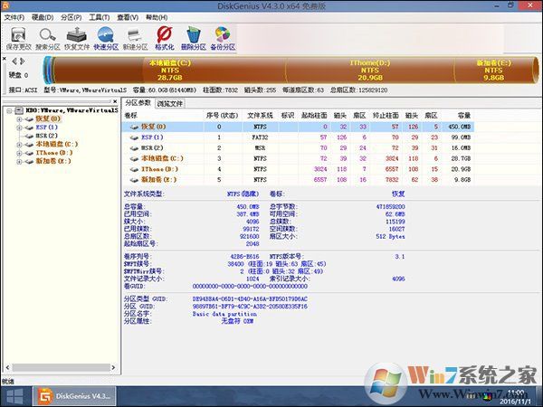 ��Ӳ��ʹ��֮ǰҪ��η�����Ӳ�̷������÷������_�¿���