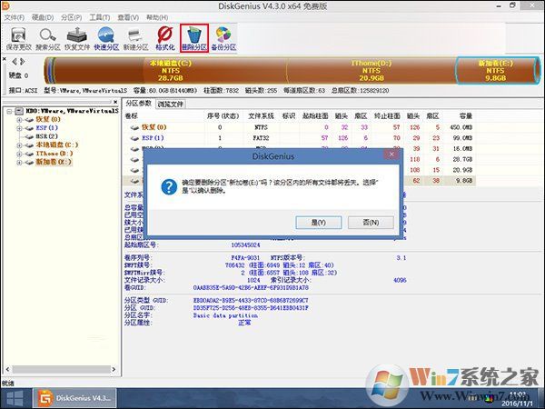 ��Ӳ��ʹ��֮ǰҪ��η�����Ӳ�̷������÷������_�¿���