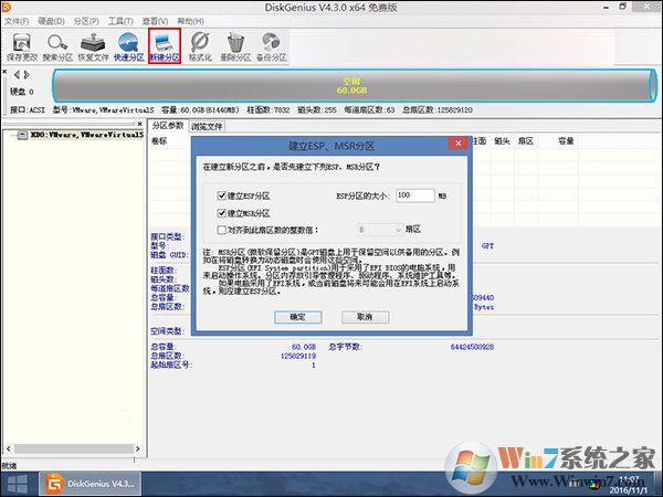 ��Ӳ��ʹ��֮ǰҪ��η�����Ӳ�̷������÷������_�¿���