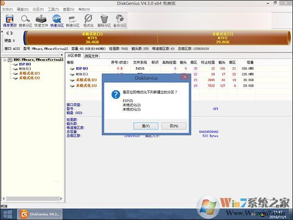 ��Ӳ��ʹ��֮ǰҪ��η�����Ӳ�̷������÷������_�¿���