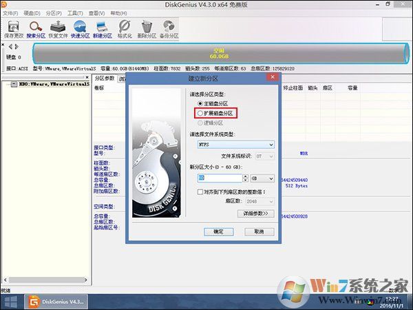 ��Ӳ��ʹ��֮ǰҪ��η�����Ӳ�̷������÷������_�¿���