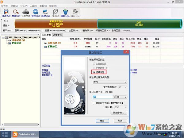 ��Ӳ��ʹ��֮ǰҪ��η�����Ӳ�̷������÷������_�¿���