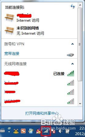 wifi密码怎么查,wifi密码查看方法 三联教程