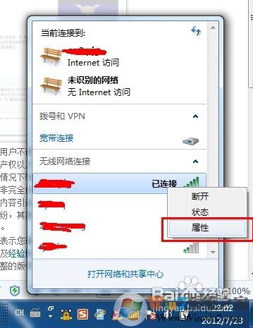 wifi密码怎么查,wifi密码查看方法