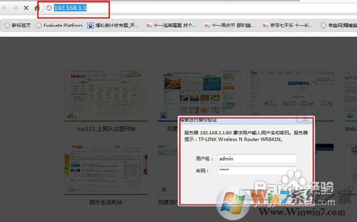 wifi密码怎么查,wifi密码查看方法