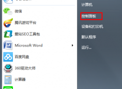 win7ϵͳ̨ʽ����δ�ϵͳ������ʾ�����ȣ�̨ʽ���������ȵķ���