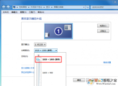win7ϵͳ����̫���̫С��ν�� win7ϵͳ�����С�����÷���