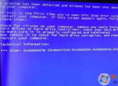 Win7����stop 0x0000007bԭ�򼰽������