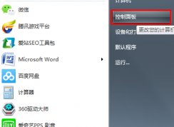 Win7ϵͳ��ν���Power����ֹ��ػ�����ֹʹ�ùػ����ػ��ķ���