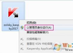 ����˹��2017ʹ����Ȩ�ļ�KEY�������ϸ�̳� ����˹�����ܼ���