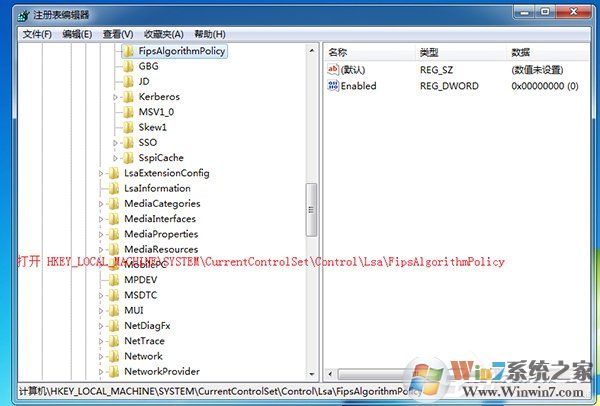 Win7系统提示“GeForce Experience遇到错误且必须关闭”如何解决?