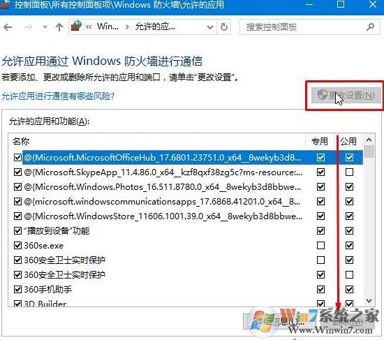 “GeForce Experience遇到错误且必须关闭”的解决方法 GeForce Experience出错