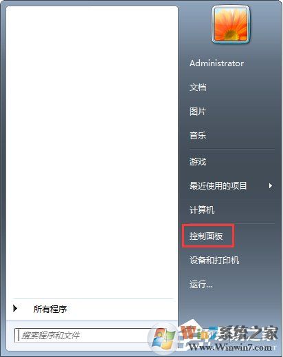 Win7系统如何启用浏览器的cookie功能?