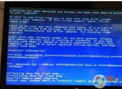 Win7����netwsw00.sys netwsw02.sys netwsw04.sys�������