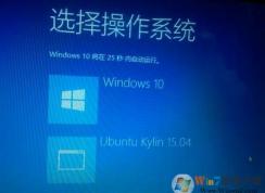 ���ʹ��EasyBCDʵ��Windowsϵͳ��win7/win10����Ubuntu Linux˫ϵͳͼ��̳�