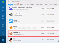 win7ϵͳ��lol��Ϸʱ����û�к�ѡ����ô�죿