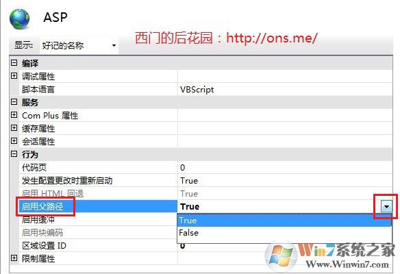 Windows7安装IIS Windows7安装IIS