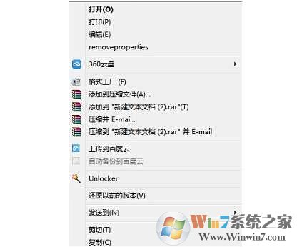 Win7û�д򿪷�ʽ