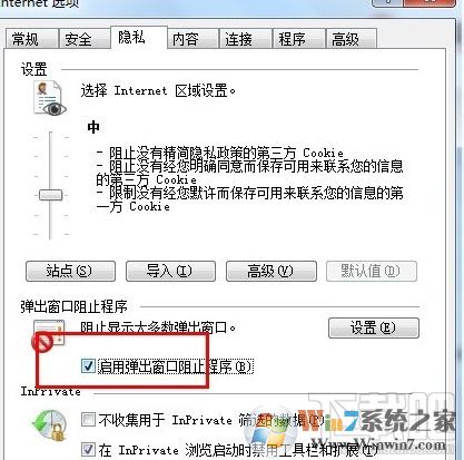 如何消除“您尚未正确安装工行网银控件” 解决提示工行未安装插件3