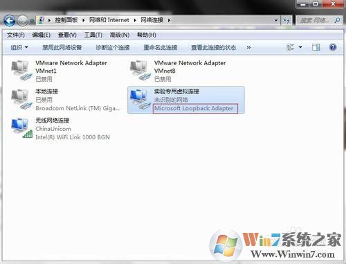 win7怎样开启loopback接口 三联