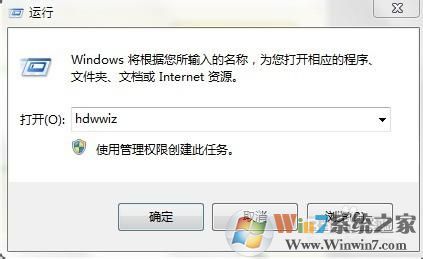 win7怎样开启loopback接口(环回网卡)