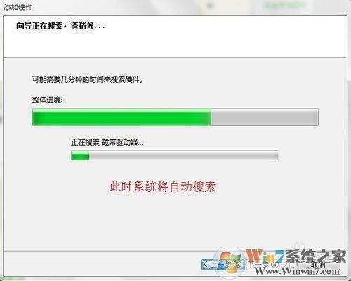 win7怎样开启loopback接口(环回网卡)