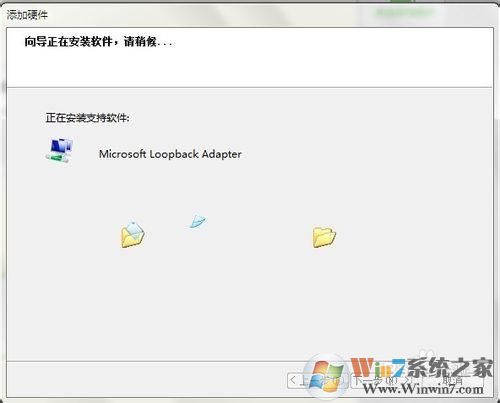win7怎样开启loopback接口(环回网卡)