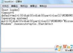 Win7 boot.ini���ĸ�λ�ã�Win7 boot.ini��ʧû�����죿