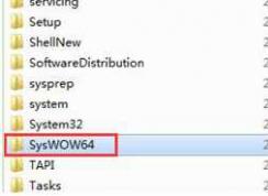 Win7 SysWOW64�ļ�����ʲô��Syswow64�ļ��кܴ���ɾ����