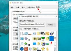 ��ν�������ļ������ó�͸���ļ��У����ļ������ó�͸���ķ���