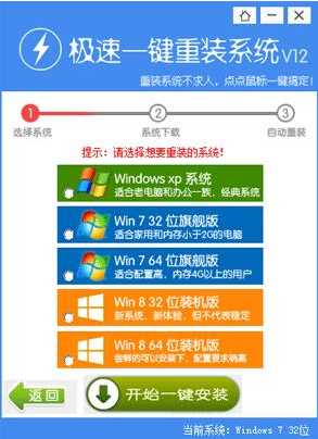 ����һ����װϵͳ��ʦ|����һ����װWin7/Win10ϵͳ2020