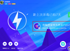 ������������Petya������������ݣ����Ǹ�������÷�����ʩ��