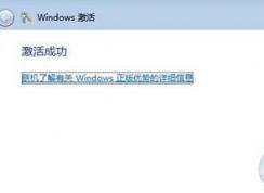 windows7�콢�����к�|windows7�콢�漤���� 2017