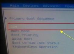 Win8��Win7 BIOS����+U������+����ת���̳̻���